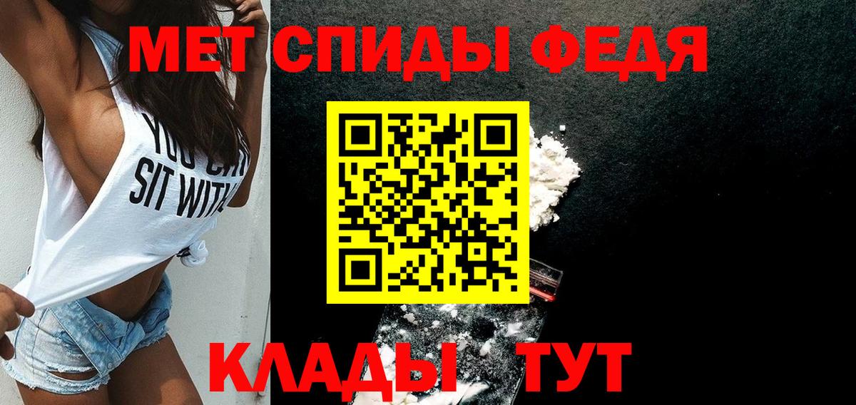 Ессентуки  АМФЕТАМИН Premium  Amphetamine  Вход с VPN 