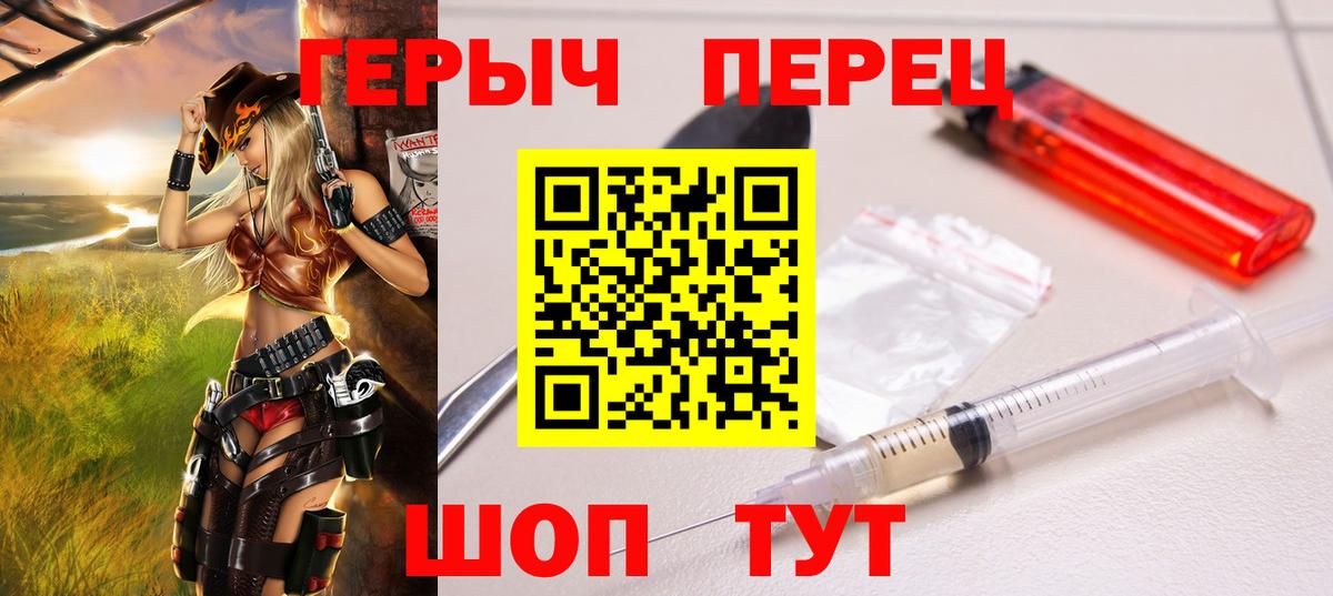 Ессентуки  Героин Афган  Вход с VPN 