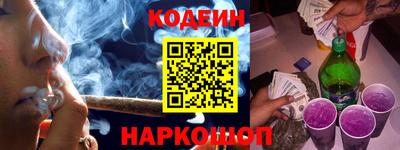 стаф Ливны