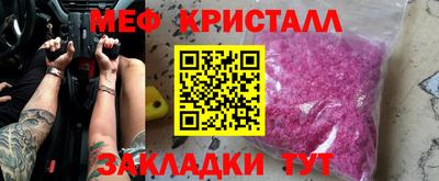 каннабис Кунгур