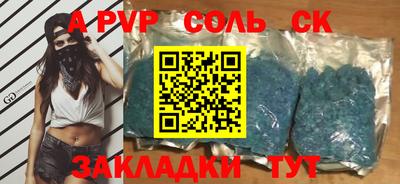 амфетамин Кумертау