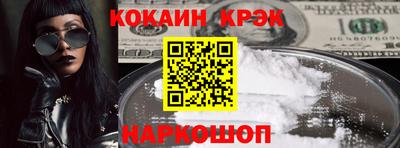 стаф Ливны