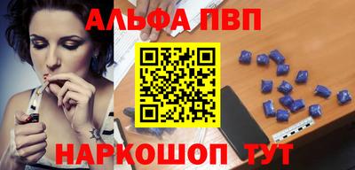 первитин Кулебаки