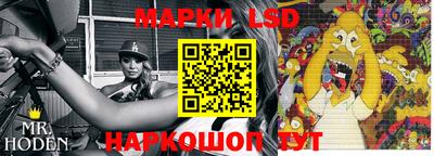 spice Ликино-Дулёво