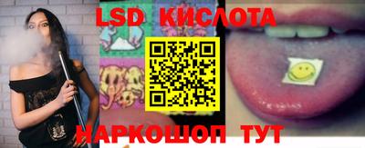 каннабис Кунгур