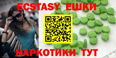 каннабис Кунгур
