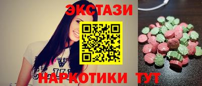 стаф Ливны