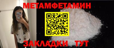 стаф Ливны