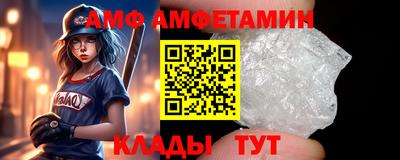 первитин Кулебаки