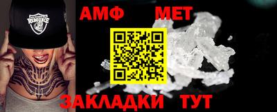 первитин Кулебаки