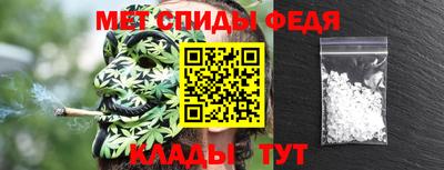 первитин Кулебаки