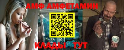 первитин Кулебаки