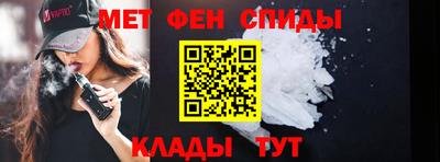 первитин Кулебаки