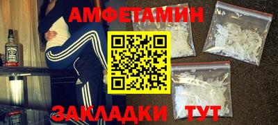 первитин Кулебаки
