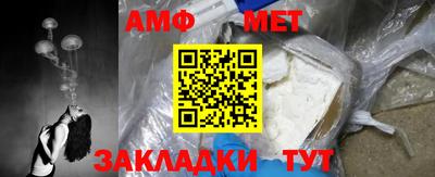 первитин Кулебаки