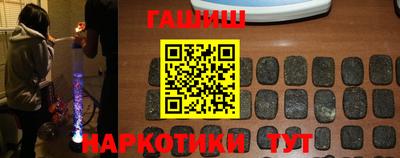 каннабис Кунгур