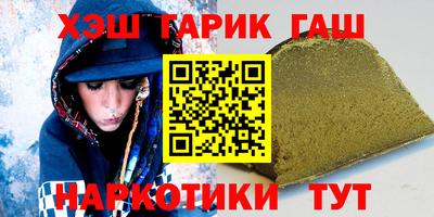 каннабис Кунгур