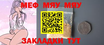 первитин Кулебаки