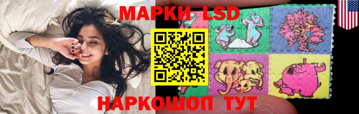 Ессентуки  LSD-25 экстази кислота  Лсд 25 экстази кислота  Вход с VPN 