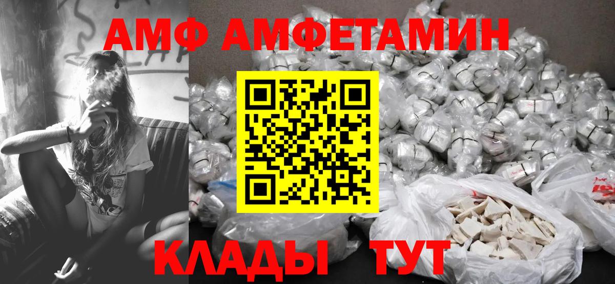 Первитин Methamphetamine Ессентуки
