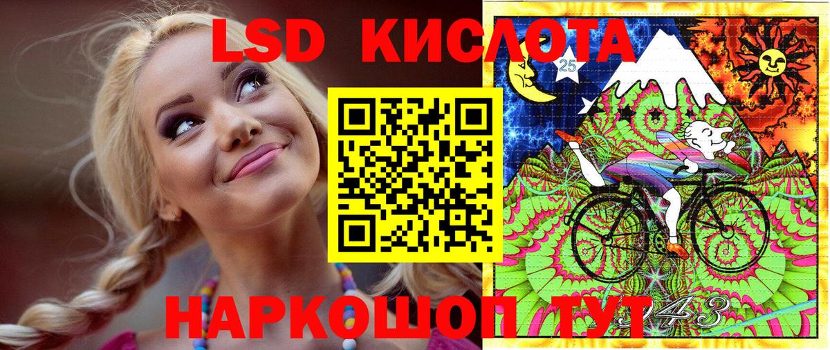 Ессентуки  Марки N-bome 1,5мг  Наркотические марки  Вход с VPN 