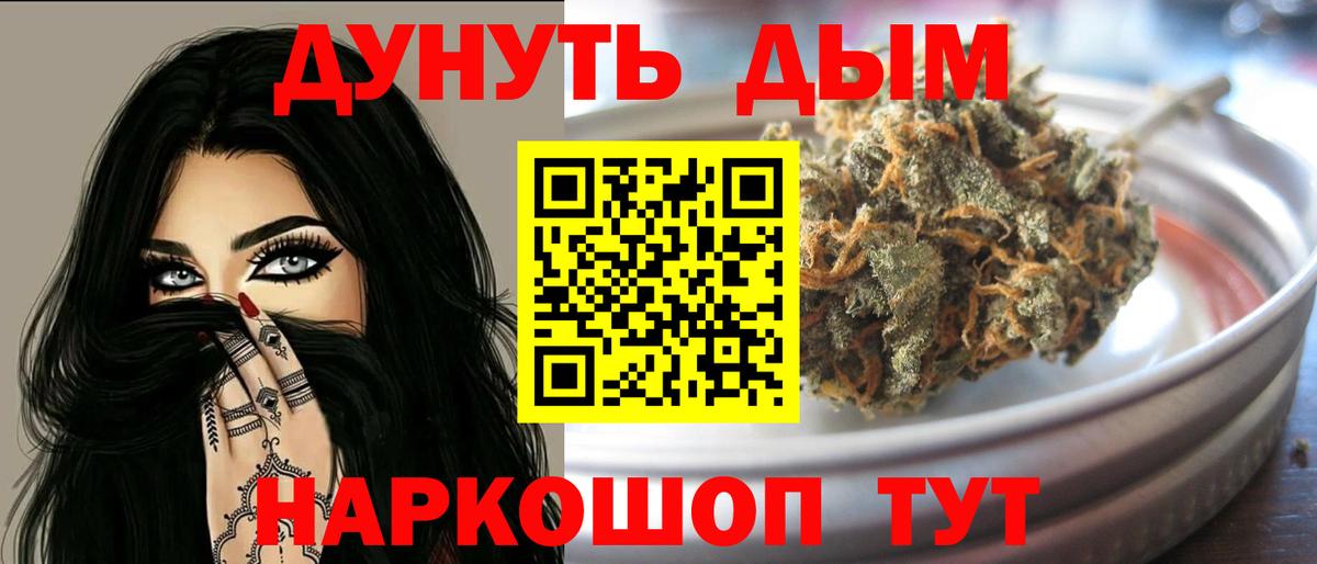 МАРИХУАНА SATIVA & INDICA Ессентуки