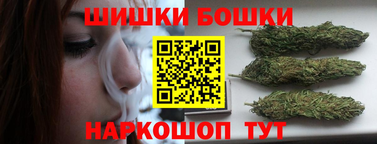 Конопля план  Вход с VPN  Марихуана Bruce Banner  Ессентуки  Марихуана MAZAR  Марихуана план 
